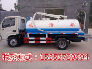 高效快捷新選擇 6立方吸污車，吸程遠、生產周期短、提車快